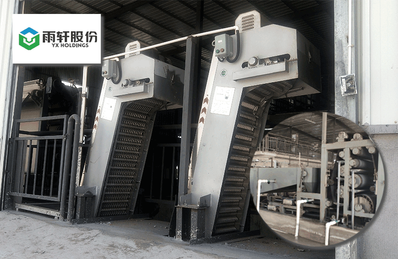 雨軒食品-帶式壓濾機(jī)、格柵除污機(jī)